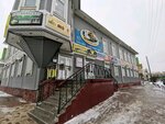 Конти (prospekt Chumbarova-Luchinskogo, 4), centro comercial