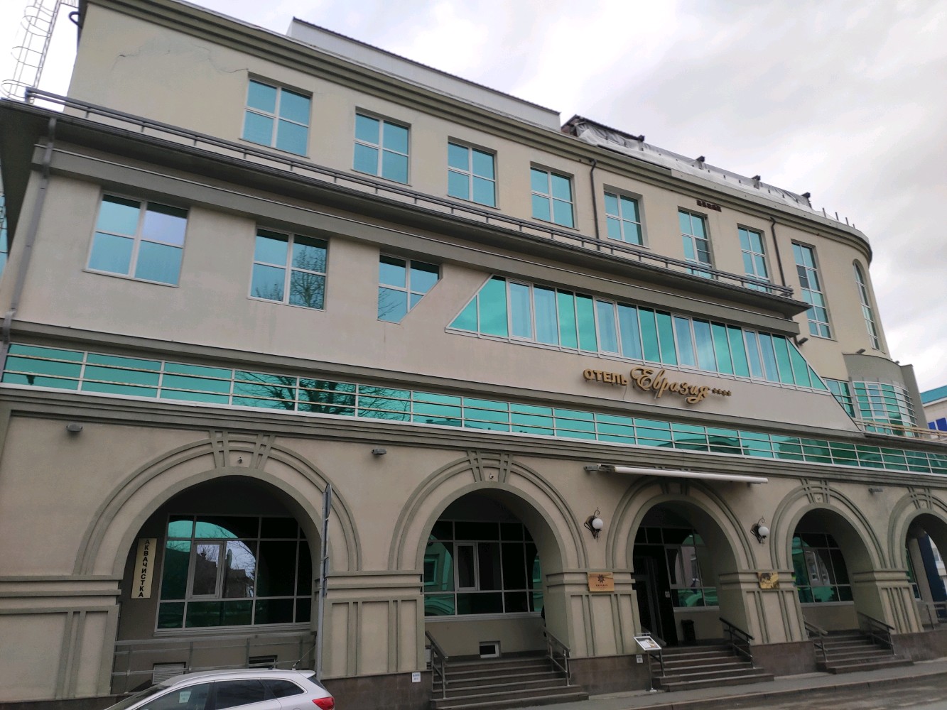 Фото Евразия