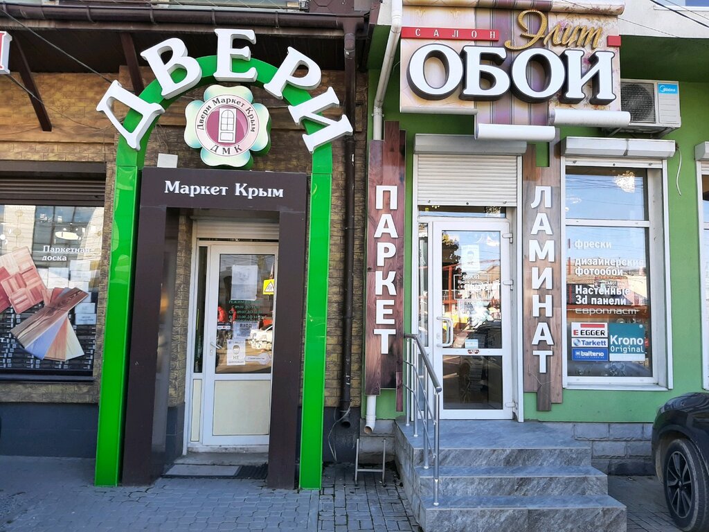 Doors Dveri Market Krym, Simferopol, photo