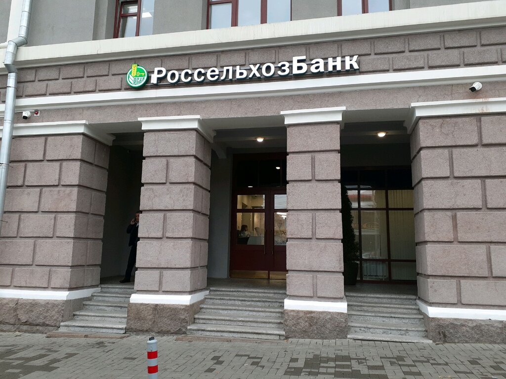 Payment terminal Russian Agricultural Bank, Rostov‑na‑Donu, photo