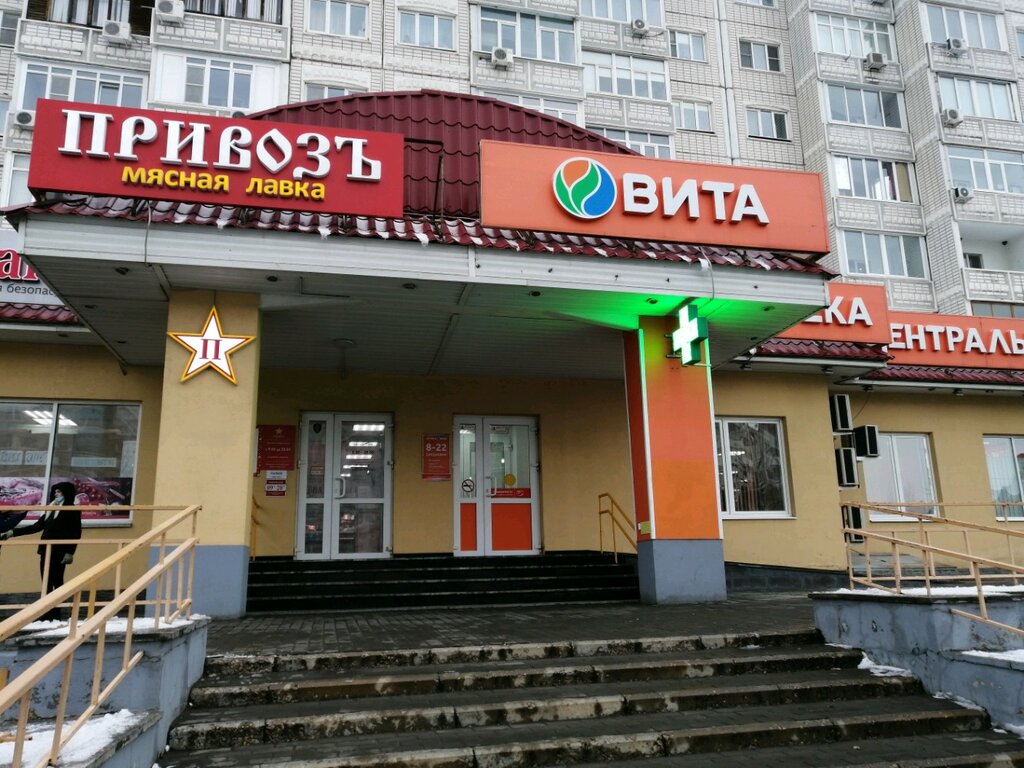 Сбербанк ул льва яшина 16 фото