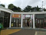 Crimean Aroma Dreams (улица Ленина, 15И), tienda de perfumes y cosmética