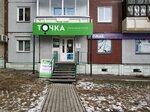 Yarky mir (mikrorayon Vzlyotka, Vesny Street, 5), centro de copiado