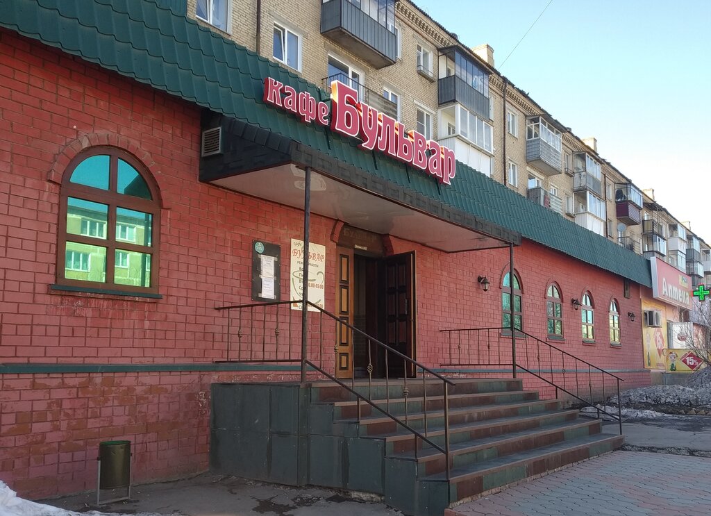 Кафе клен верхний уфалей