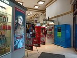 Rive Gauche (Proletarskaya ulitsa, 39), perfume and cosmetics shop