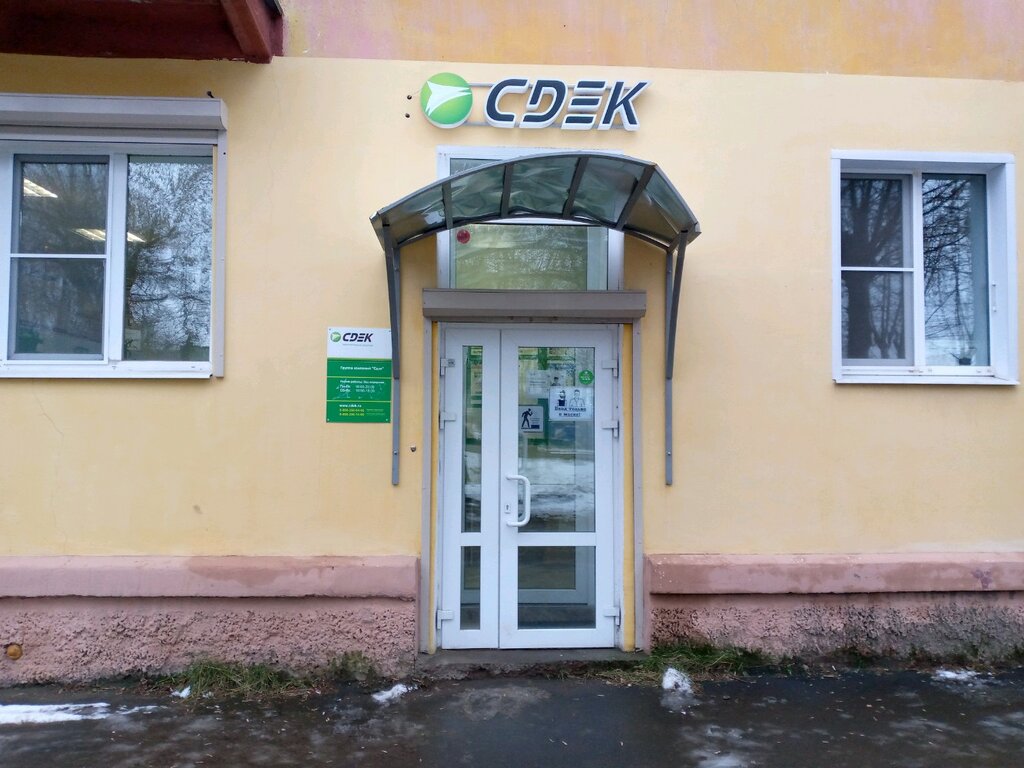 Улица парижской коммуны иваново карта