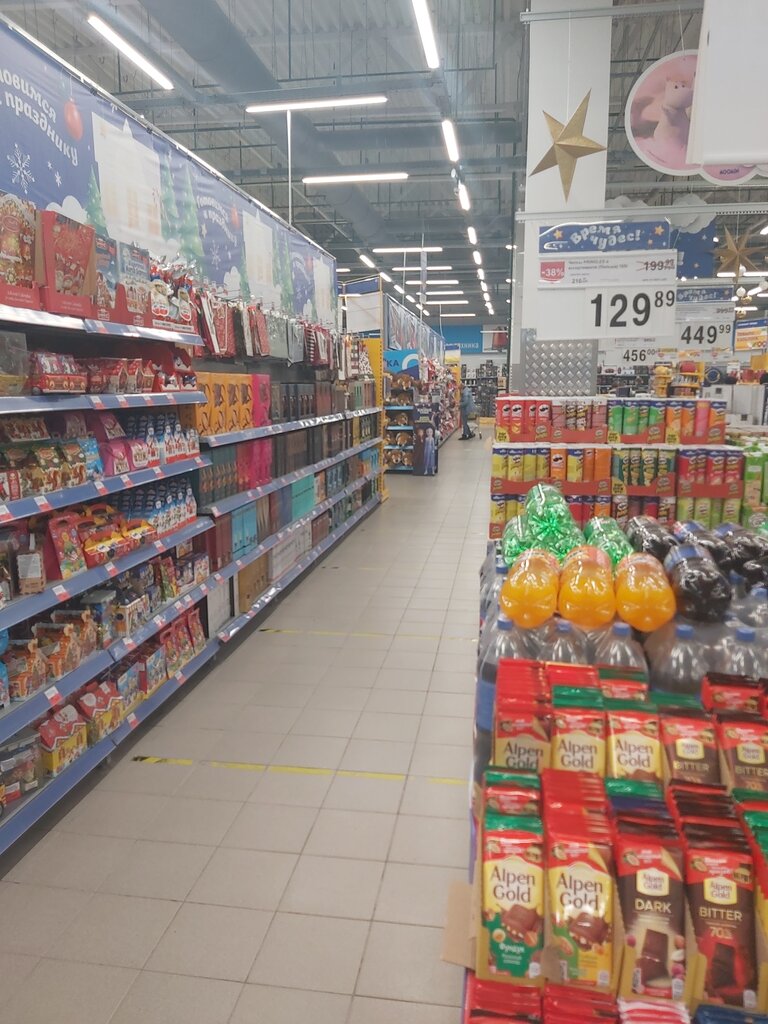 Oziq-ovqat gipermarketi Giper Lenta, , foto