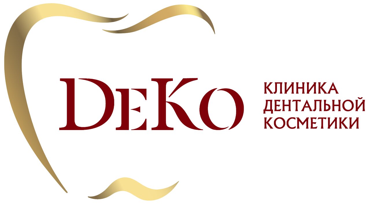 ДеКо