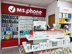 MS.Phone (Yessentukskaya ulitsa, 29Д), electronics store