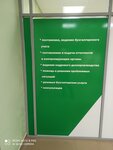 Бухучет и право (ulitsa Krasnyye Zori, 7А), accountants