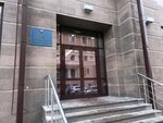 Otdel Inspektsii po nadzoru za attraktsionnoy tekhnikoy Oati (Podkolokolny Lane, 13с1), state supervisory bodies