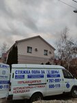 Jsp-stroy. Rf (Novouzenskaya ulitsa, 83) ، أعمال البناء والتشطيب