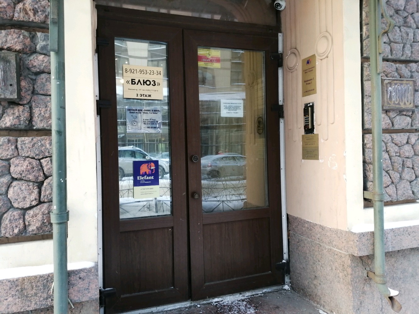 Фото Мама, я дома