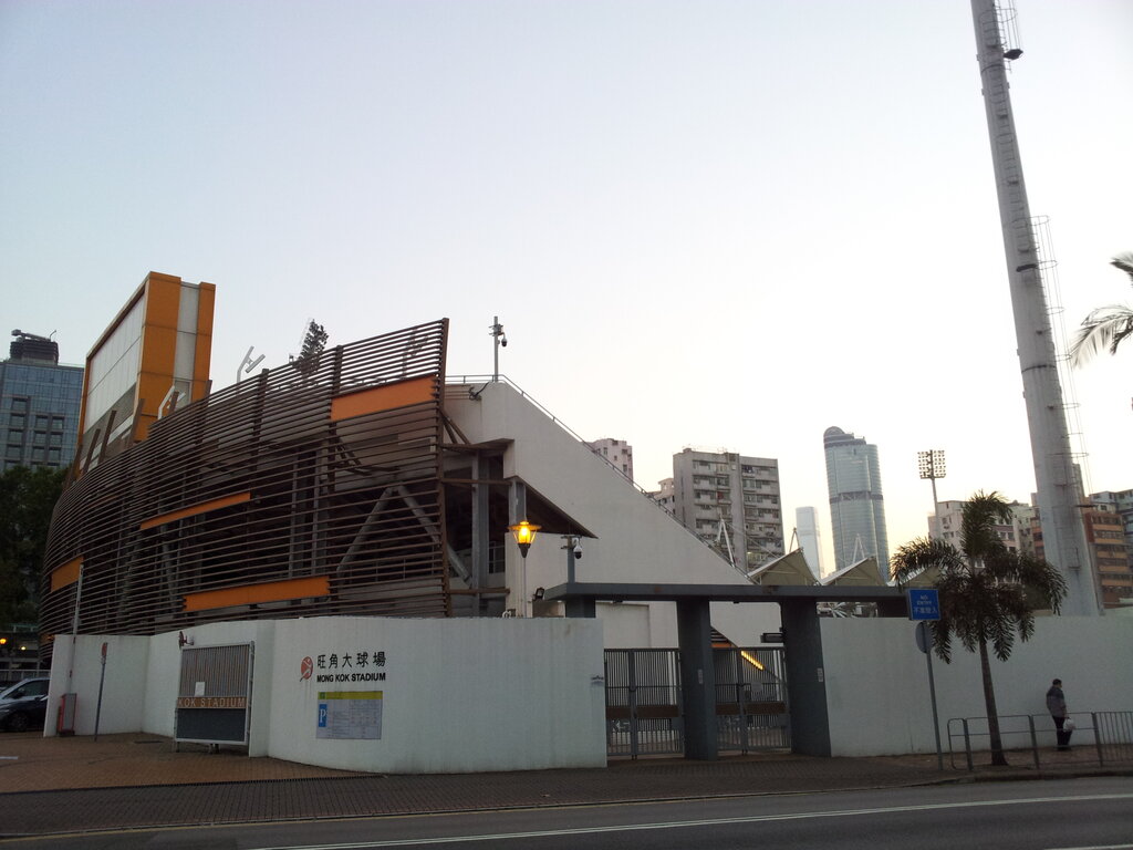 Stadium Mong Kok Stadium, Kowloon, photo