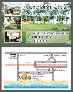 Malai - Asia Resort Tabsakae