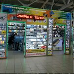 Мобильные аксессуары (Sharangovicha Street, 25), items for mobile phones