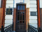 Бюро судебных экспертиз, консалтинга и налогов (Ussuriyskiy Boulevard, 25) ، خدمات قانونية
