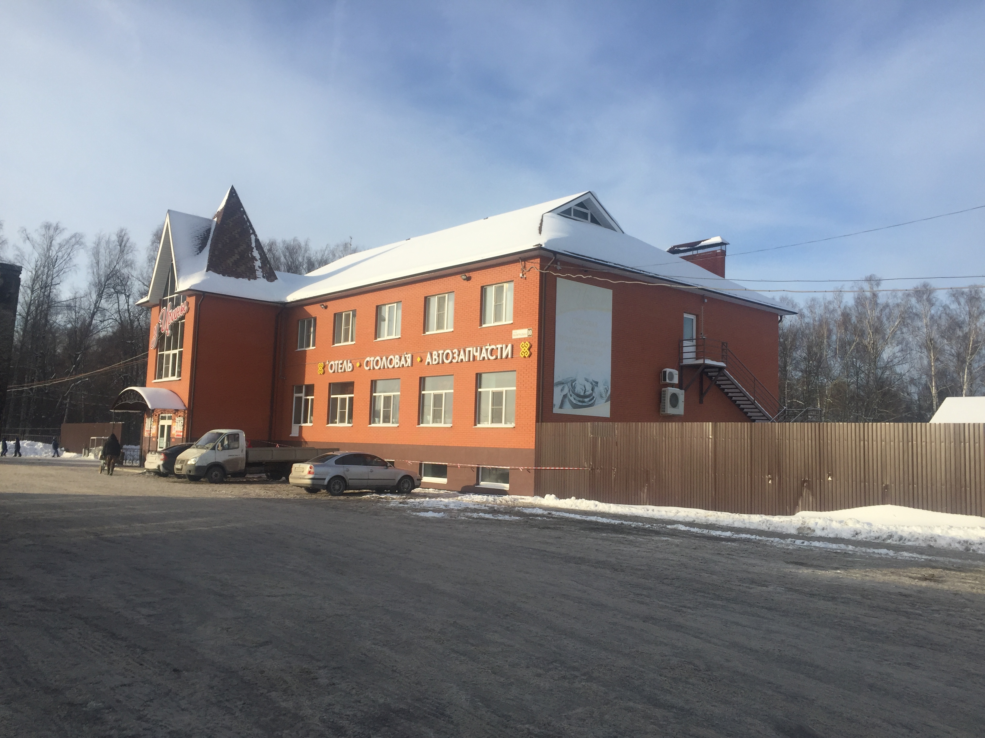 Фото У Ирины