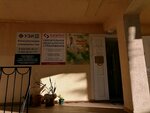 UZI (Novyy Sochi Microdistrict, Pirogova Street, 10), medical center, clinic