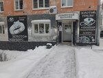Золотые Грёзы (ulitsa 50 let VLKSM, 15), jewelry store