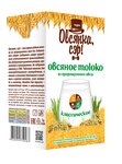 Продальянс (Автомобильный пр., 8, стр. 4, Москва), производство продуктов питания в Москве