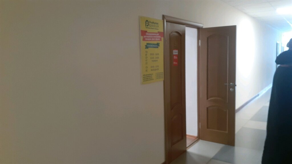 Organization of events J. Martin, Astana, photo