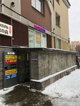 Wildberries (Marshala Zhukova Avenue, 30к4), point of delivery