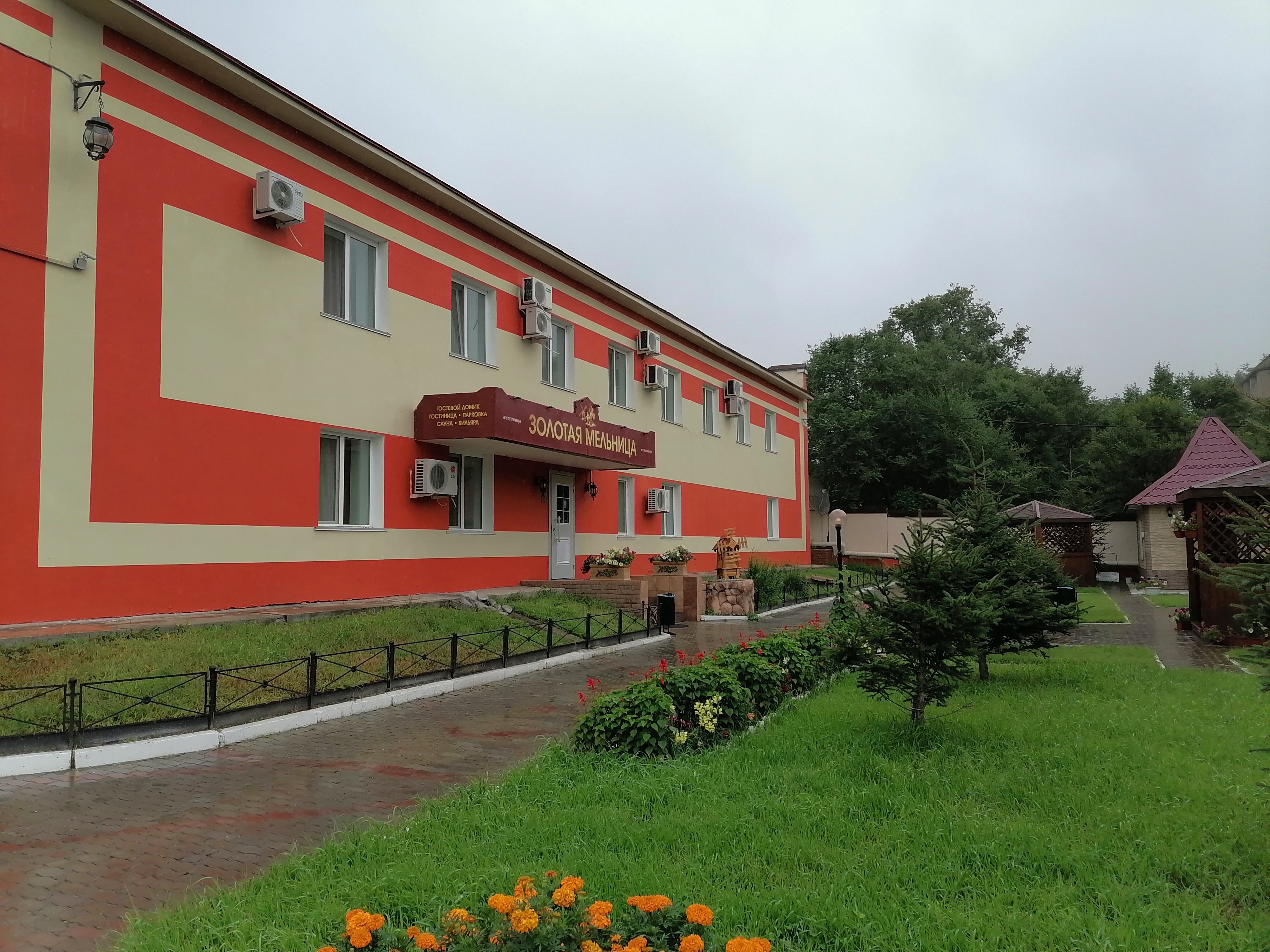 Фото Золотая Мельница