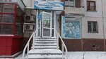 Белый замок (Tolyatti Street, 48), dairy products shop