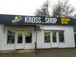 Kross_shop (Pobedy Street, 53А/4), shoe store
