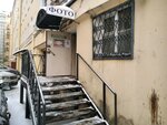 Фото (Nevskiy Avenue, 128) ، التصوير الفوتوغرافي