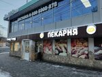 С пылу с жару (ulitsa imeni I.S. Kutyakova, 1) ، وجبات سريعة