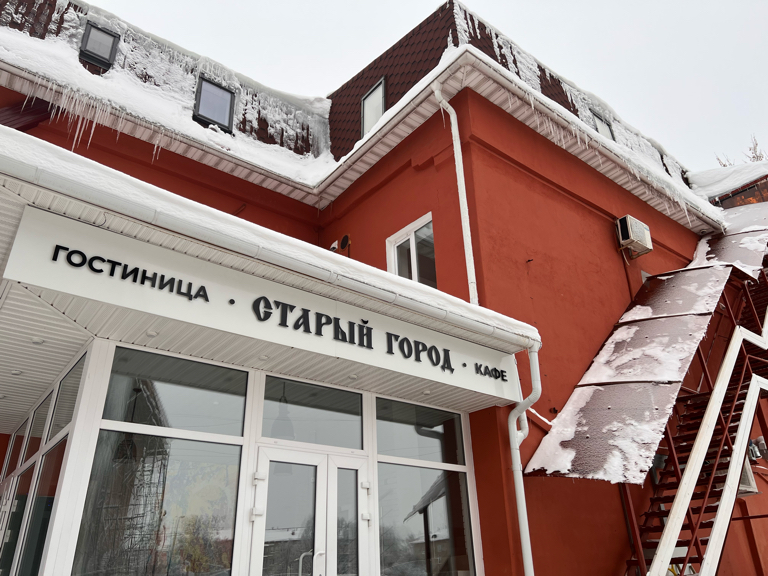 Фото Старый Город