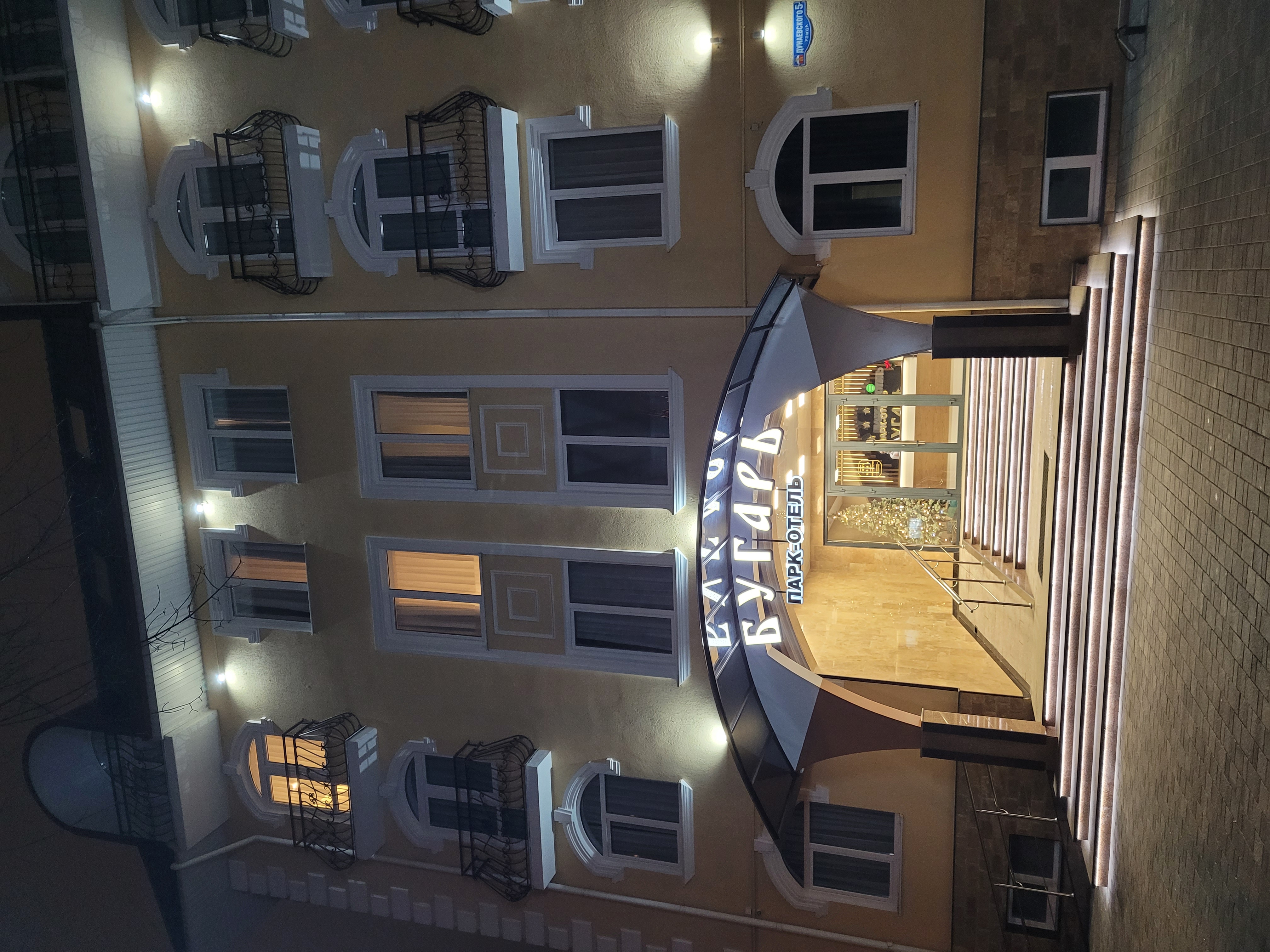 Фото Бугарь