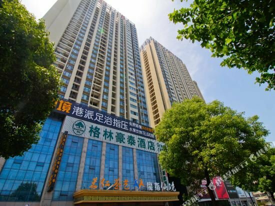 Гостиница Greentree Inn Anhui Hefei Qianshan Road Business Hotel в Хэфэе