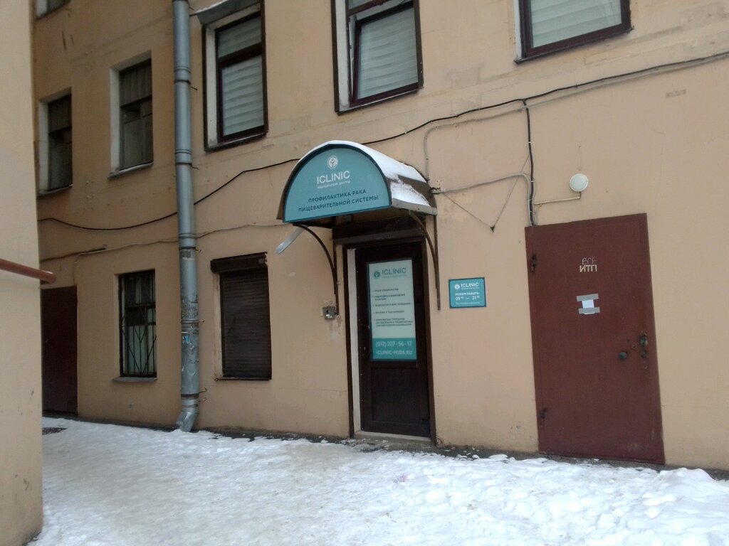 Эндоскопия двигателя санкт петербург