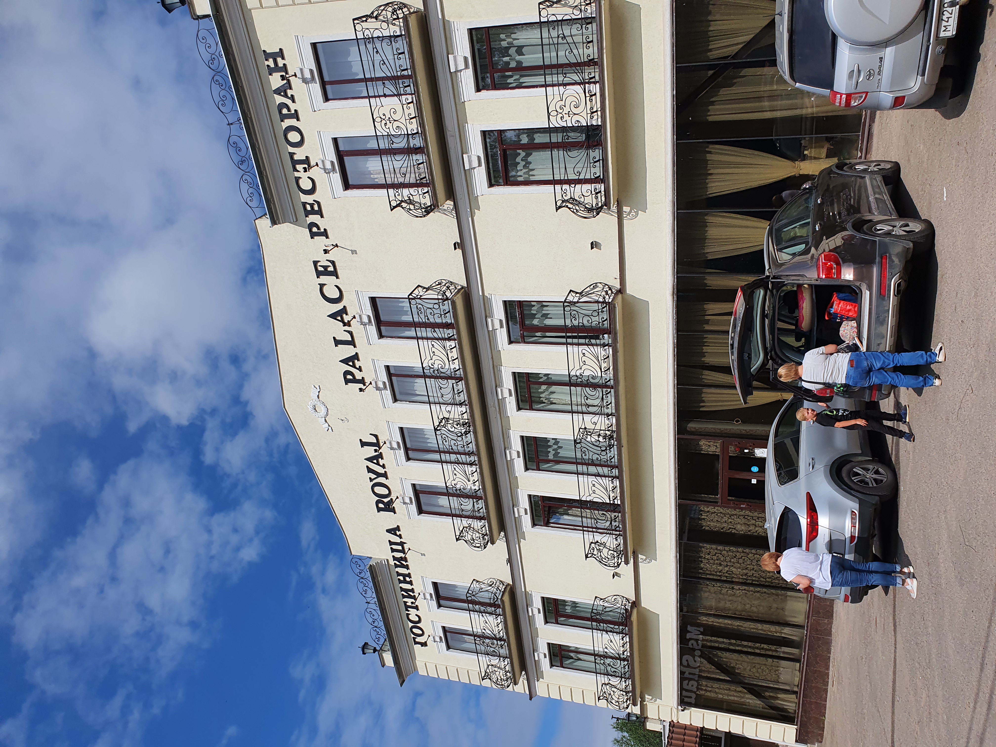 Фото Royal Palace