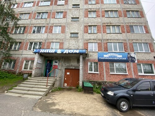 Peluquería Парикмахерская, , foto