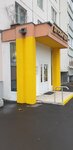 Sam. Ba. Rista (Moscow, Marshala Savitskogo Street, 12к1) ، قهوة جاهزة