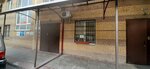Веб-студия Первый Бит (Semashko Lane, 48Е), it company