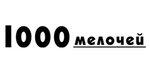 1000 Мелочей (Зеленоград, к439), торговый центр в Зеленограде