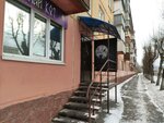 Лунный кот (Gazety Krasnoyarskiy Rabochiy Avenue, 63Б) ، السحر والخرافات