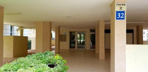Гостиница City center relax apartment в Нетании