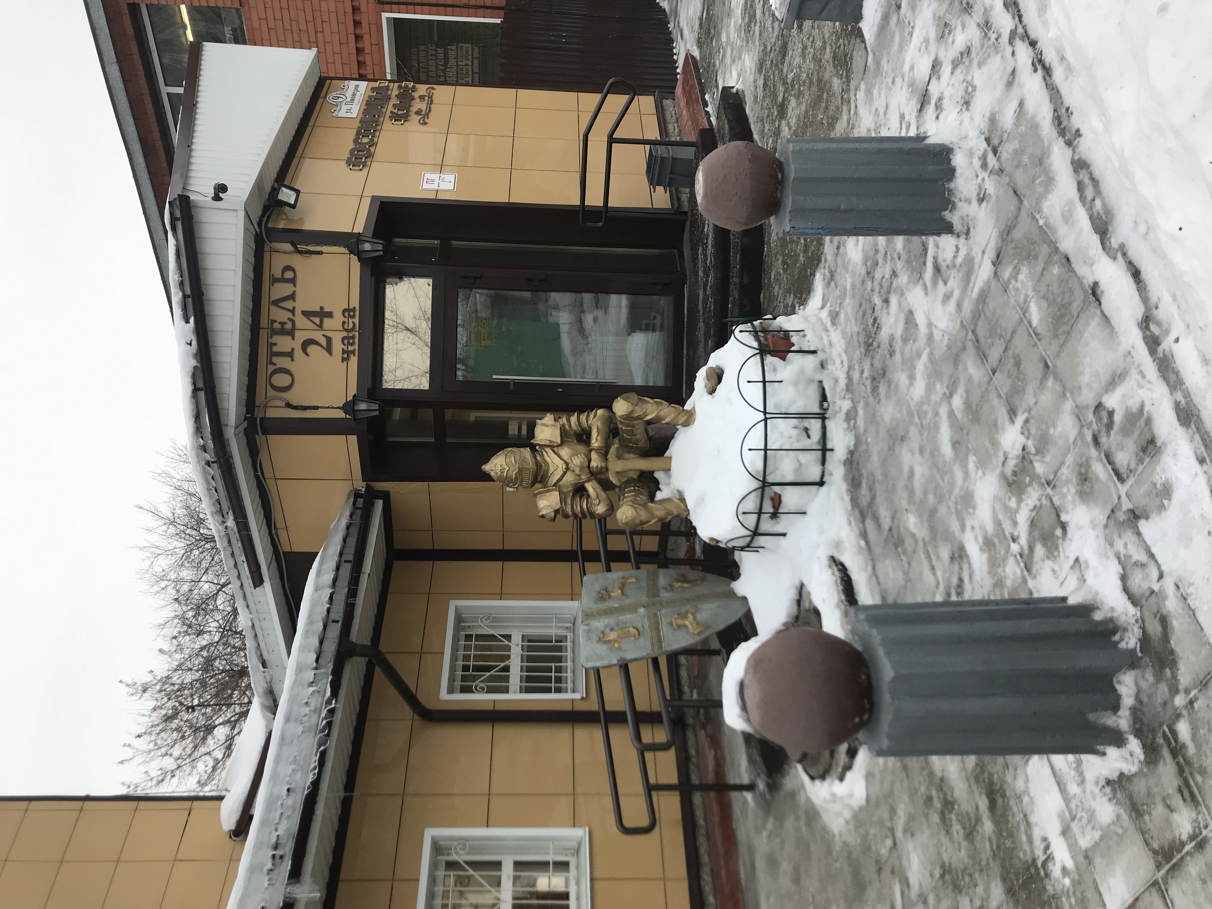 Фото Отель 24 часа