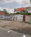 ПромСнабКомплект (ulitsa Khalturina, 182Ак3), electric motors