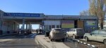 Tekhnik Plyus (Tolyatti, Yuzhnoye Highway, 24с4), punto de inspección