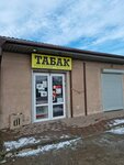 Tabak (ulitsa Gertsena, 2Ж) ، متجر مستلزمات التدخين