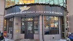 Министерство транспорта и автомобильных дорог Курской области (Radishcheva Street, 62), ministerios, departamentos, servicios públicos