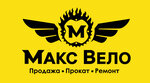 МаксВело. Велосипеды (ул. Чехова, 5), веломагазин в Кинеле