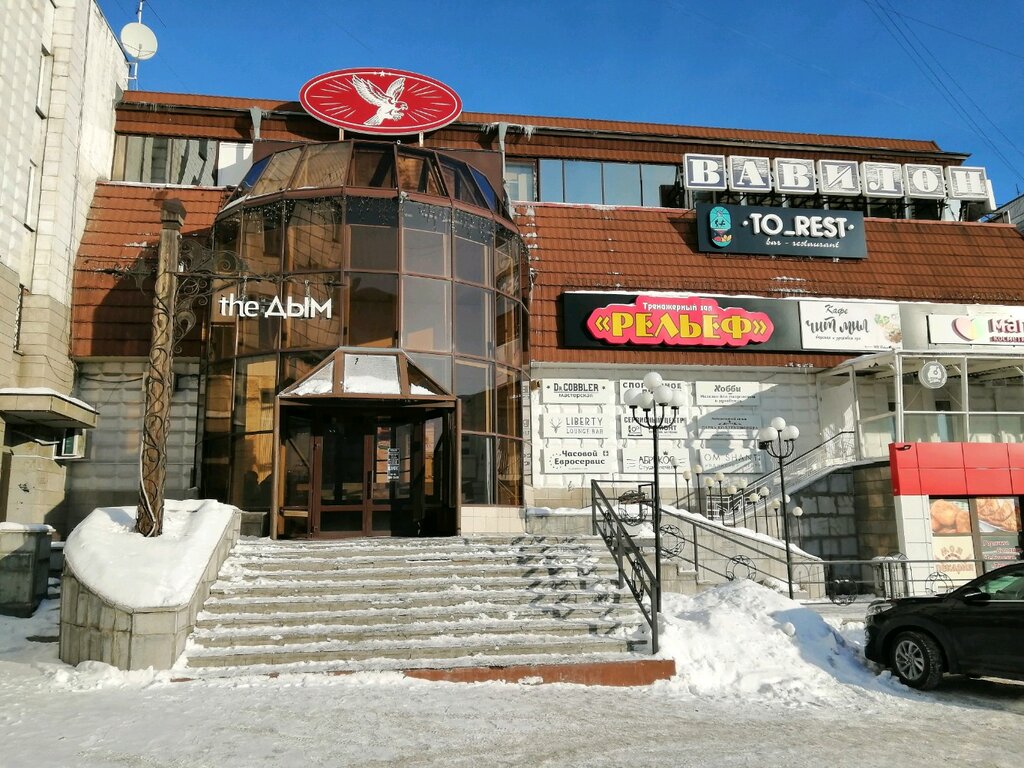 Спортивный, тренажёрный зал Рельеф, Барнаул, фото